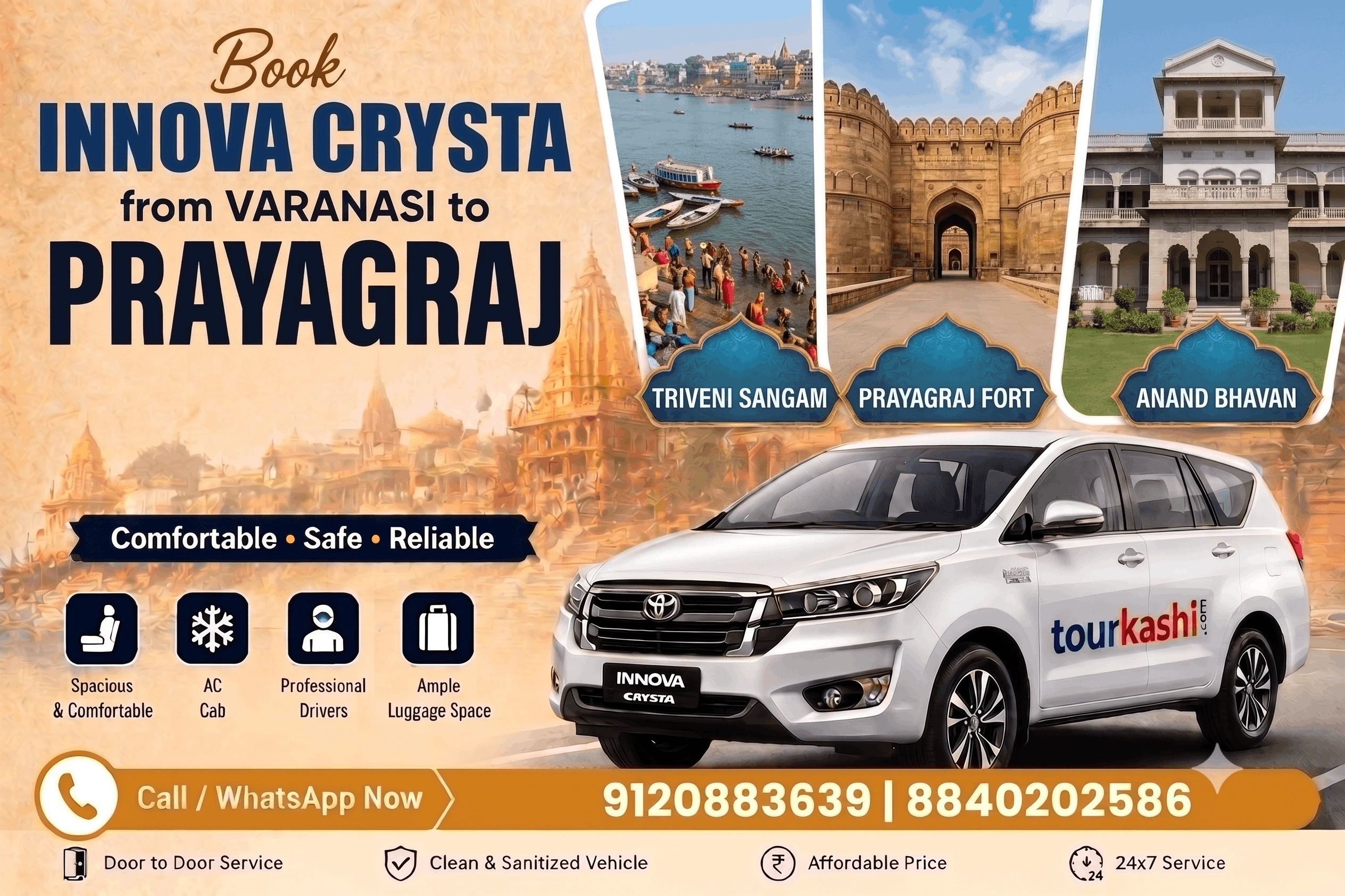 Swift Dzire